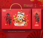 2026马年年货包装 春节礼盒