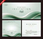 清新绿波风格邀请函设计