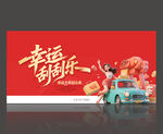 刮刮乐