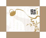 白茶包装设计