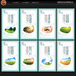 自然资源和规划局