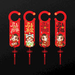 马年门把手挂饰