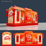 2026年马年彩车花车