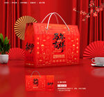 年货包装 新年礼盒