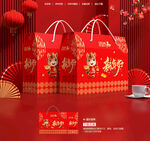 新年礼盒 年货包装
