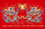 富贵双龙戏珠龙纹升龙线描龙包装