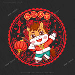 2026马年窗花玻璃贴