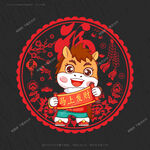 2026马年门贴窗花剪纸静电贴