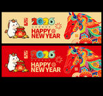 2026马年海报