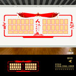 人大照片墙风采墙