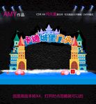卡通城堡门头