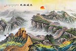 长城国画