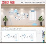 创意企业公司企业异形公司展示墙