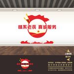 退伍军人文化墙