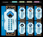 市场监管文化墙