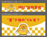 网红烦恼表情来袭