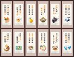 食堂文化标语