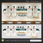 图书室管理制度