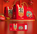 新年礼盒 年货包装