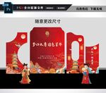 大唐盛世唐风文化活动展板