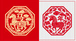 马年剪纸吉祥图案设计