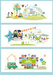 童趣校园文化墙设计图案
