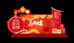 马年摆台  商场道具美陈物料