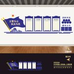 公安警营警察队文化墙