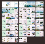 旅游画册宣传册