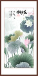国画荷花