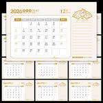 2026年台历