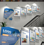 企业楼梯文化墙