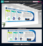 企业科技文化墙设计效果图