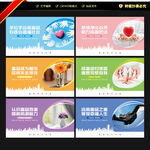 戒毒所 宣传展板