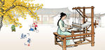 古代女子织布场景