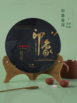印象普洱茶饼包装