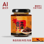 牛肉酱包装