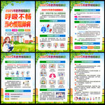 呼吸不畅 当心慢阻肺病