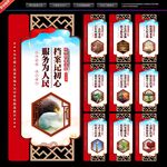 档案局文化标语