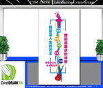 竖版音乐舞蹈室文化墙