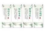 中式企业文化挂画