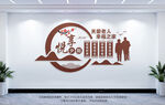 养老院文化墙