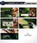 养生推拿中医海报