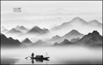 水墨山水