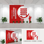 四强党支部文化墙