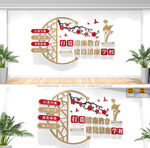 廉洁校园文化墙