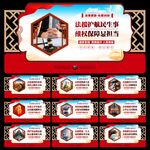 法律援助文化墙