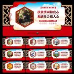 精准扶贫文化墙