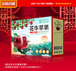 花牛苹果包装 蛇果礼盒