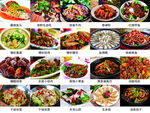 多样美味中式菜肴大赏